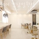 리안헤어강남