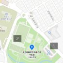 문원체육공원 내 이미지