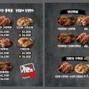 안씨족발 이미지