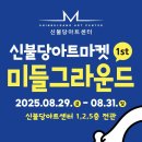 미들그라운드