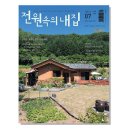 현대건축사사무소 이미지