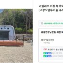 필레츠주 이미지