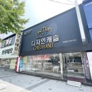 에덴 슬라이딩 침대 주문제작 부산 레드플래닛 쇼파