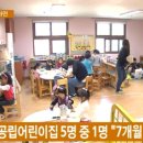 예산공립어린이집 이미지