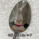 오즈아레나 PC방 | 일상(투어스 지분율 99%)