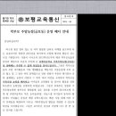 보평농장 이미지