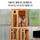 대화사우나 티스토리