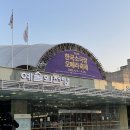 서푼짜리오페라 | [제19회 한국소극장오페라축제] &lt;서푼짜리 오페라&gt; 공연 관람 후기