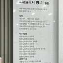 서명기내과의원 이미지