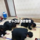 웅상신-2020 | 양산 웅상중앙병원 장례식장 장례후기(후불제상조,온누리장례문화원)