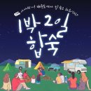 경희대 퍼스트 부부태권도 이미지