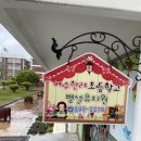 한려초교병설유치원 이미지