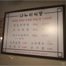 나누리반찬 이미지