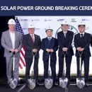 중부태양광발전소 이미지