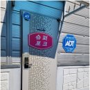 은호미트
