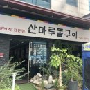 디올리치빌딩 이미지