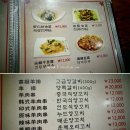 연화양꼬치 이미지