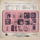 12인 힛퍼레이드 2집 [수박장수] (1969) 이미지