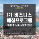 쇼비지니스호텔 이미지