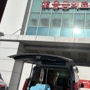 하나구급센터 이미지