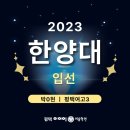 평택아이엠미술학원
