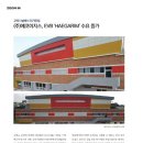 (주)한국이지스 이미지