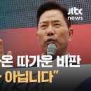 교계의 목소리, 그건 교회가 아닙니다. 이미지