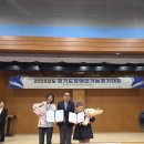 이천시장애인자립생활센터 이미지