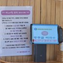 88생선구이2호점