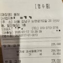 투썸플레이스강남도산점 네이버블로그