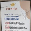 남원시민협동조합 비즌 이미지