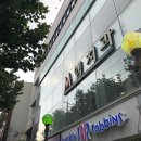 평화시장 닭똥집골목 이미지