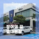 민물장어의꿈냉면