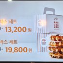 와플샵 ifc몰점