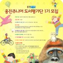 웅진도서 이미지