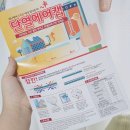 이지마켓 창문난방뽁뽁이 무늬까지 있네
