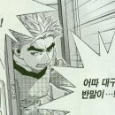 짱캐릭터 이미지