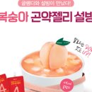 설빙 가양점 이미지