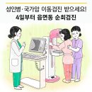 순성보건지소 이미지