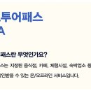 일성콘도온천사우나 이미지