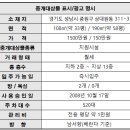 SKN공인중개사사무소 이미지