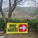 연사1길 이미지