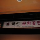 부산시민회관 소극장 이미지