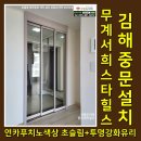 김해무계남명더라우아파트2단지 | 김해 3연동 초슬림 중문 무계서희스타힐스 아파트 현관