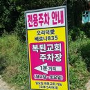무전7길 이미지