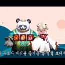 테라악세사리 이미지