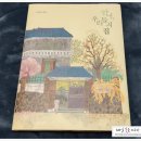 우리들의집 이미지