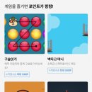 해피오락실 이미지