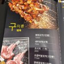 오레오양꼬치