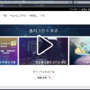 동영상제작하기(파워디렉터) 이미지